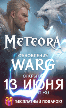 Купить баннер 240x400